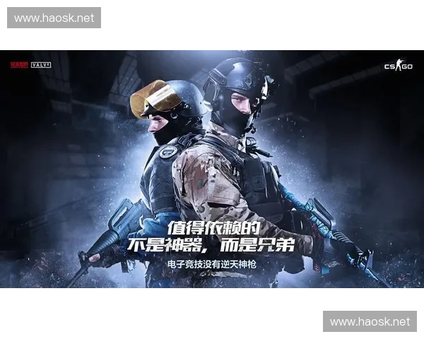 《深入解析CSGO分区系统对玩家体验与竞技环境的影响与优化》