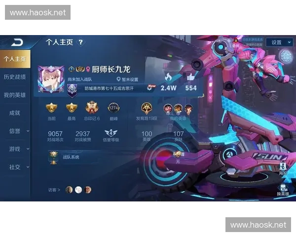 《光环冰霜之力探索：揭开LOL冰霜魔法与战术奥秘的全新篇章》