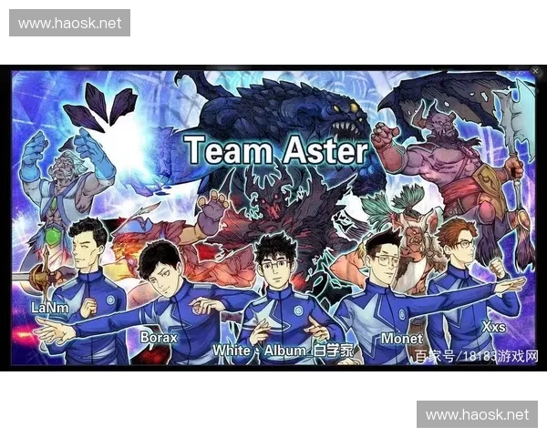 Dota2明星选手背后的奋斗历程与荣耀瞬间揭秘