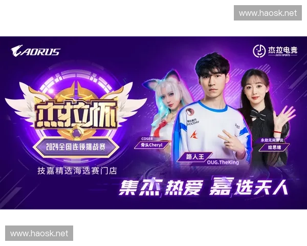 女Dota2玩家崛起：探索女性电竞选手的挑战与机遇