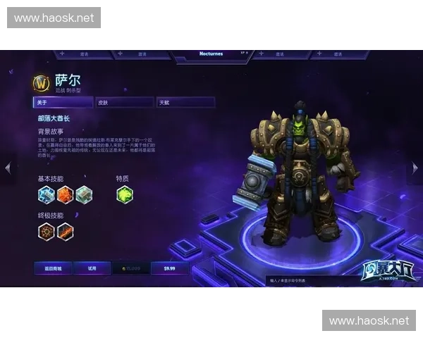 以萨尔最佳英雄搭配策略全面解析与多场景实战应用全能推荐指南篇