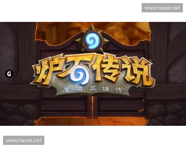 风暴英雄雷锋新传：英勇无畏的战场使命与团队精神