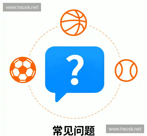 疑问解答室